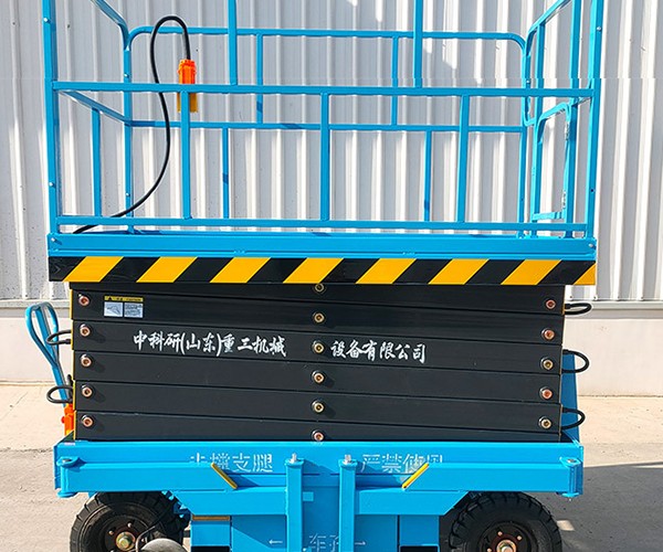 志丹自行走升降机